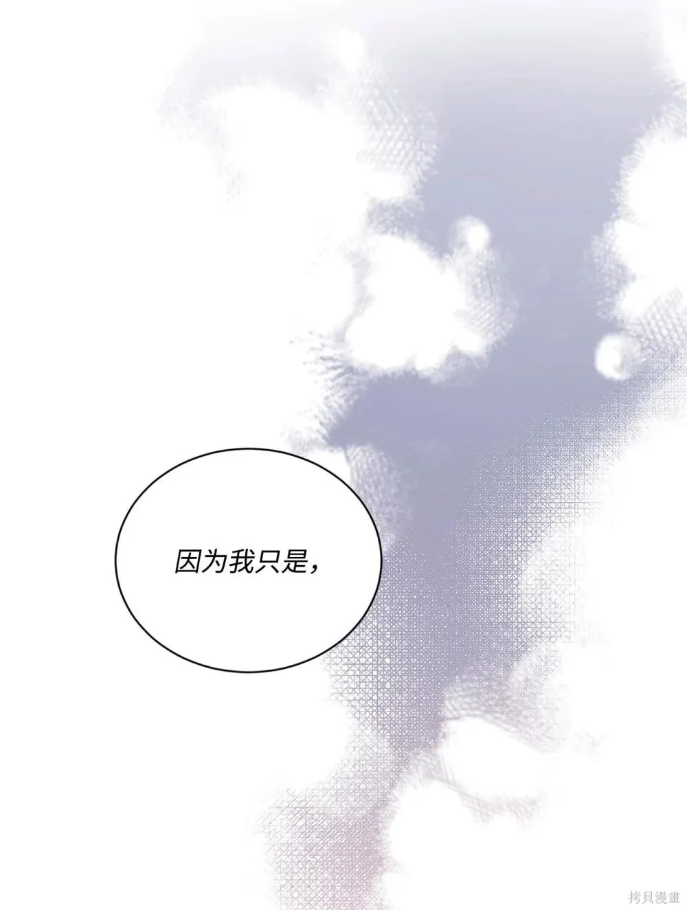 第24话 第19页