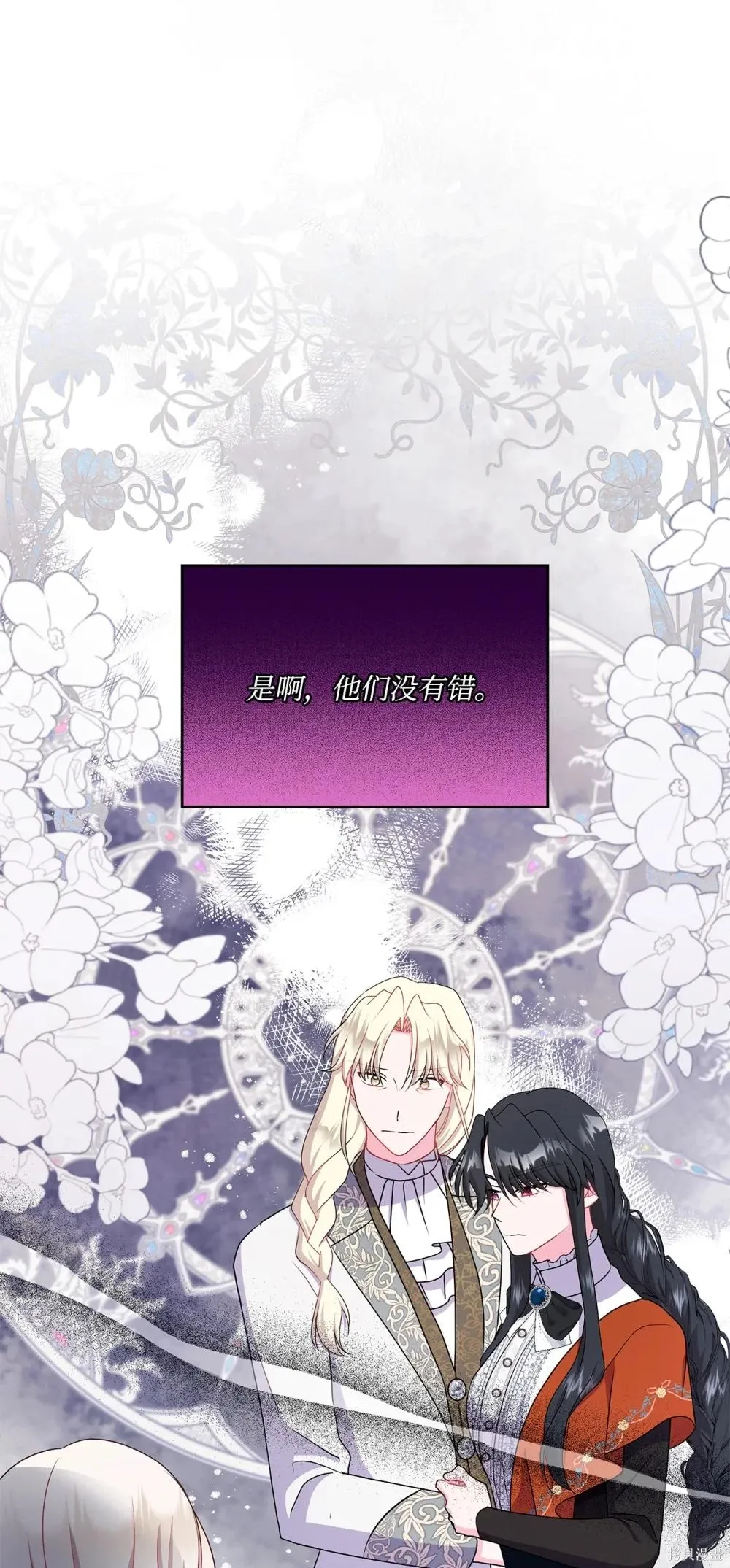 第24话 第29页