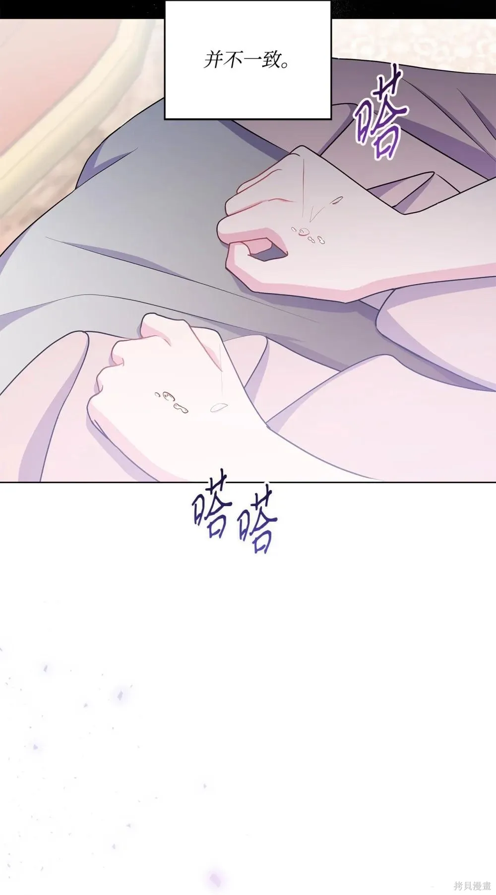 第24话 第34页