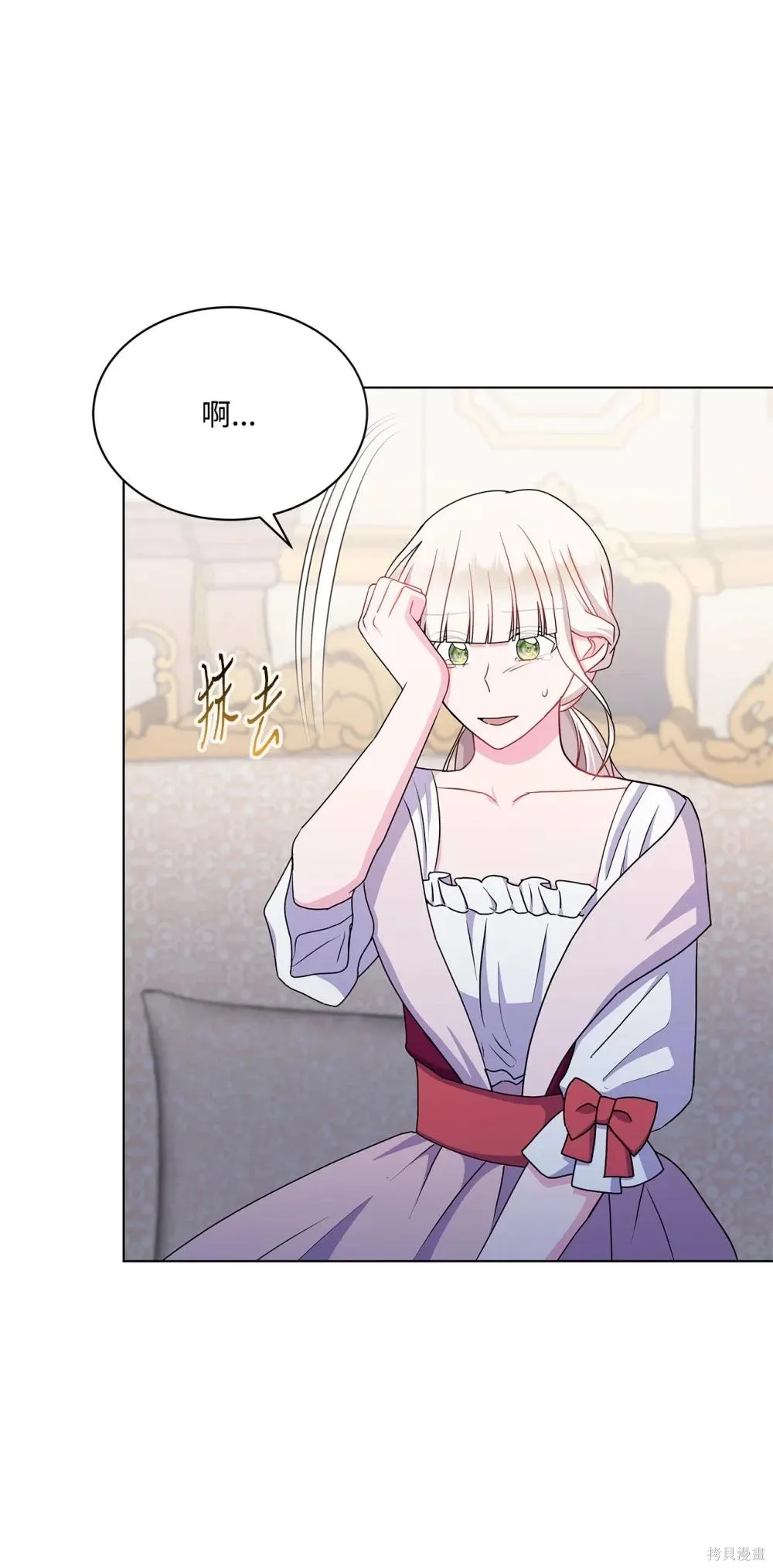 第24话 第36页