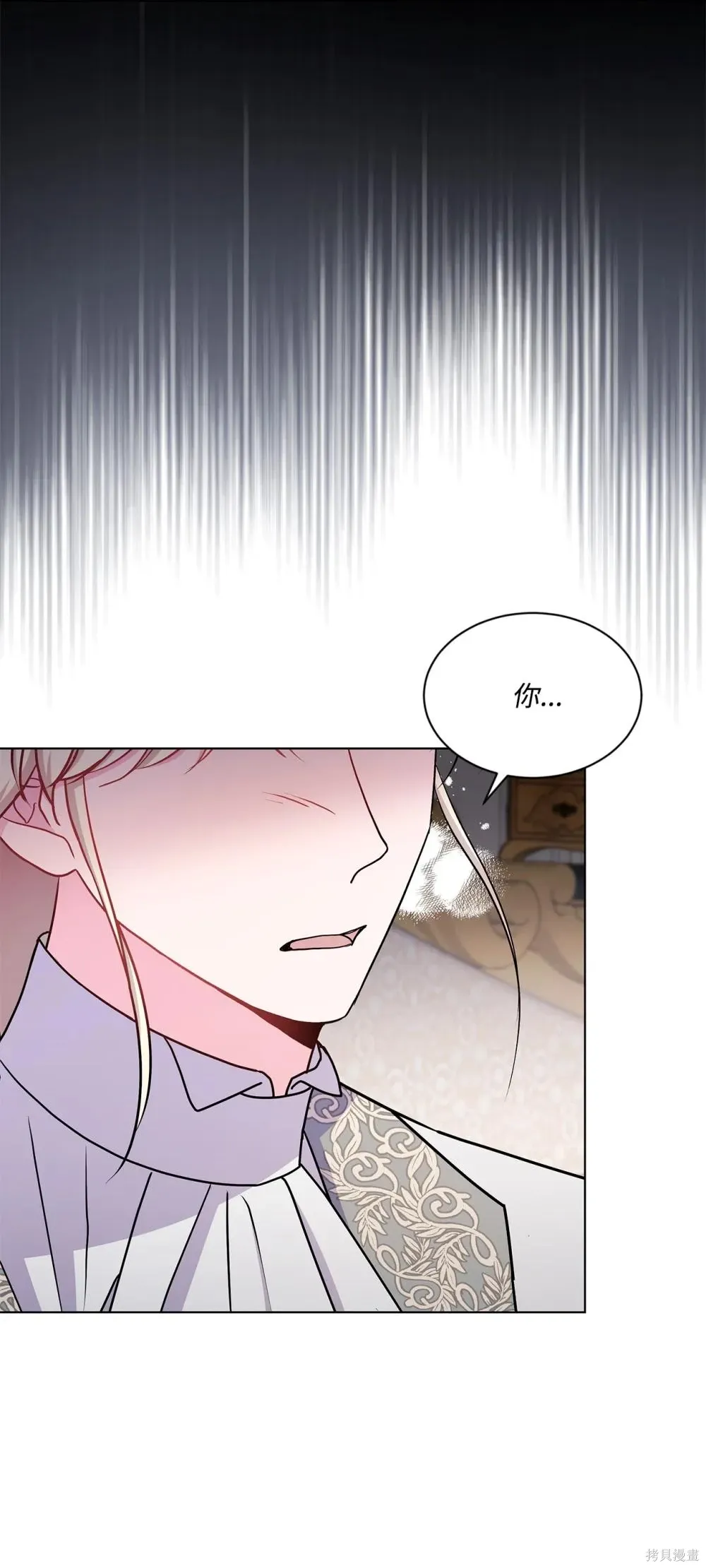 第24话 第38页