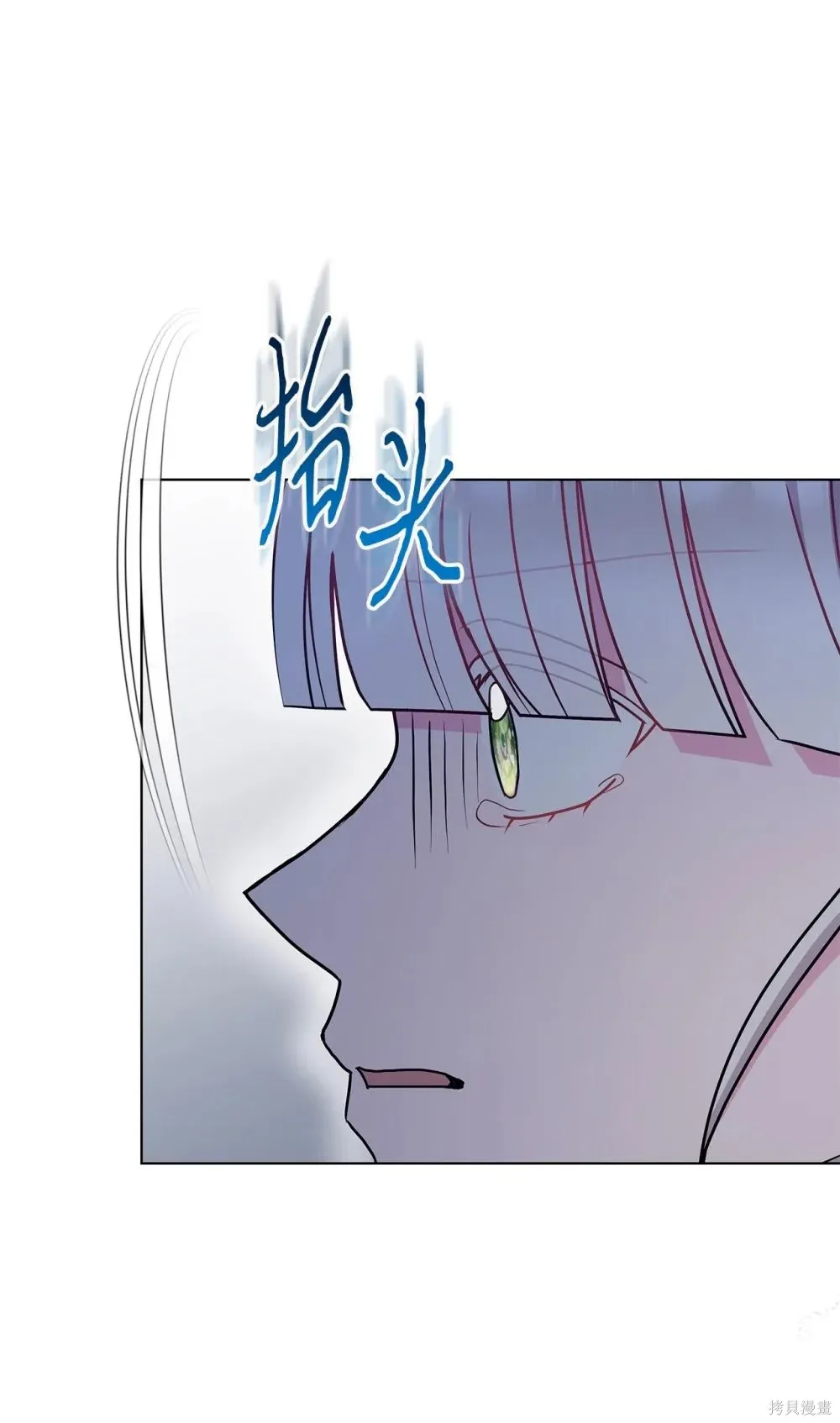 第24话 第40页
