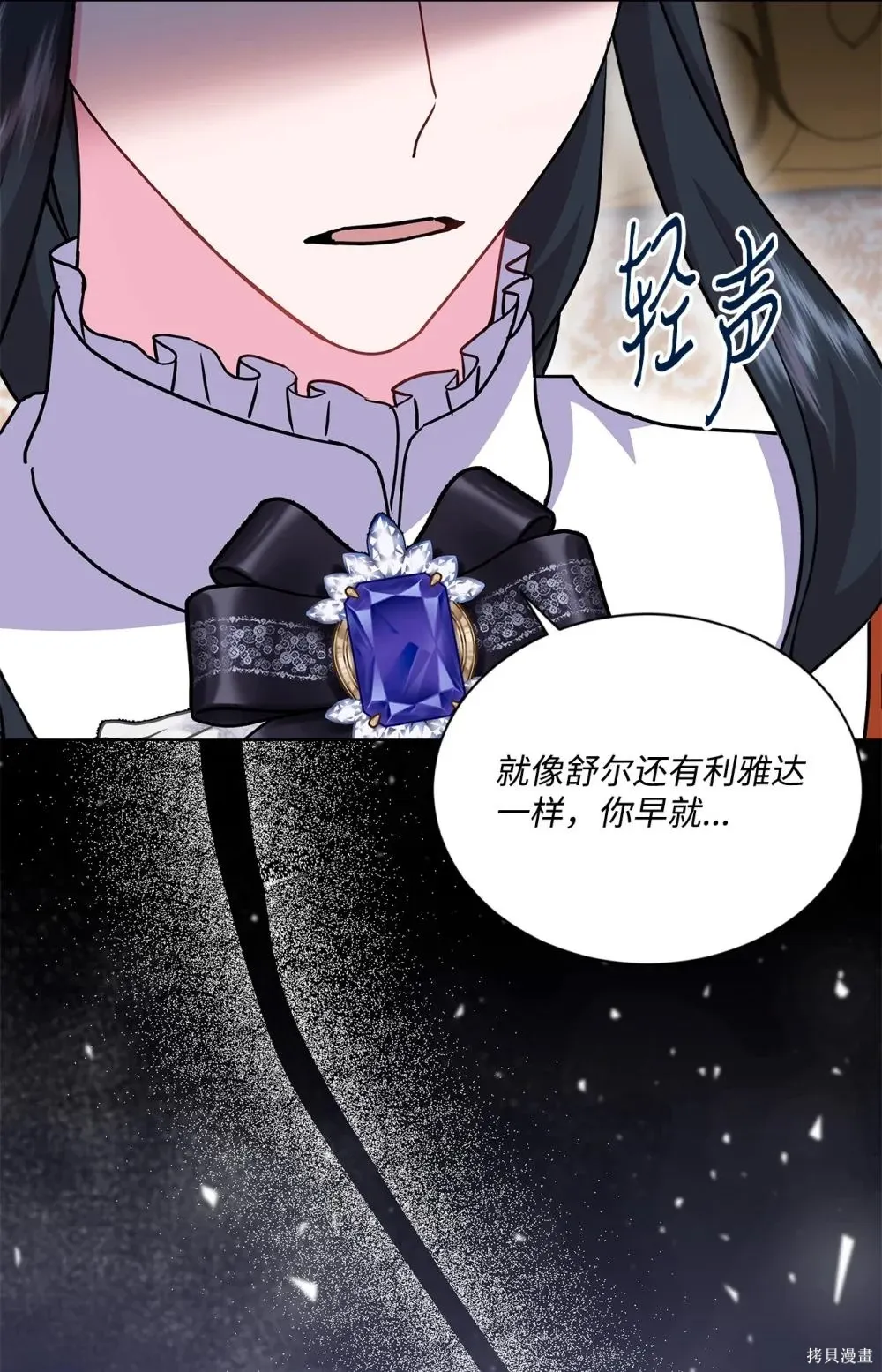 第24话 第45页