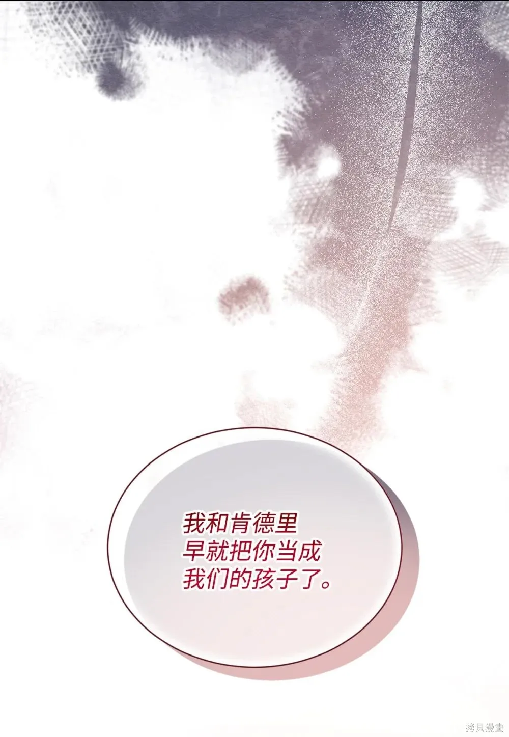 第24话 第47页