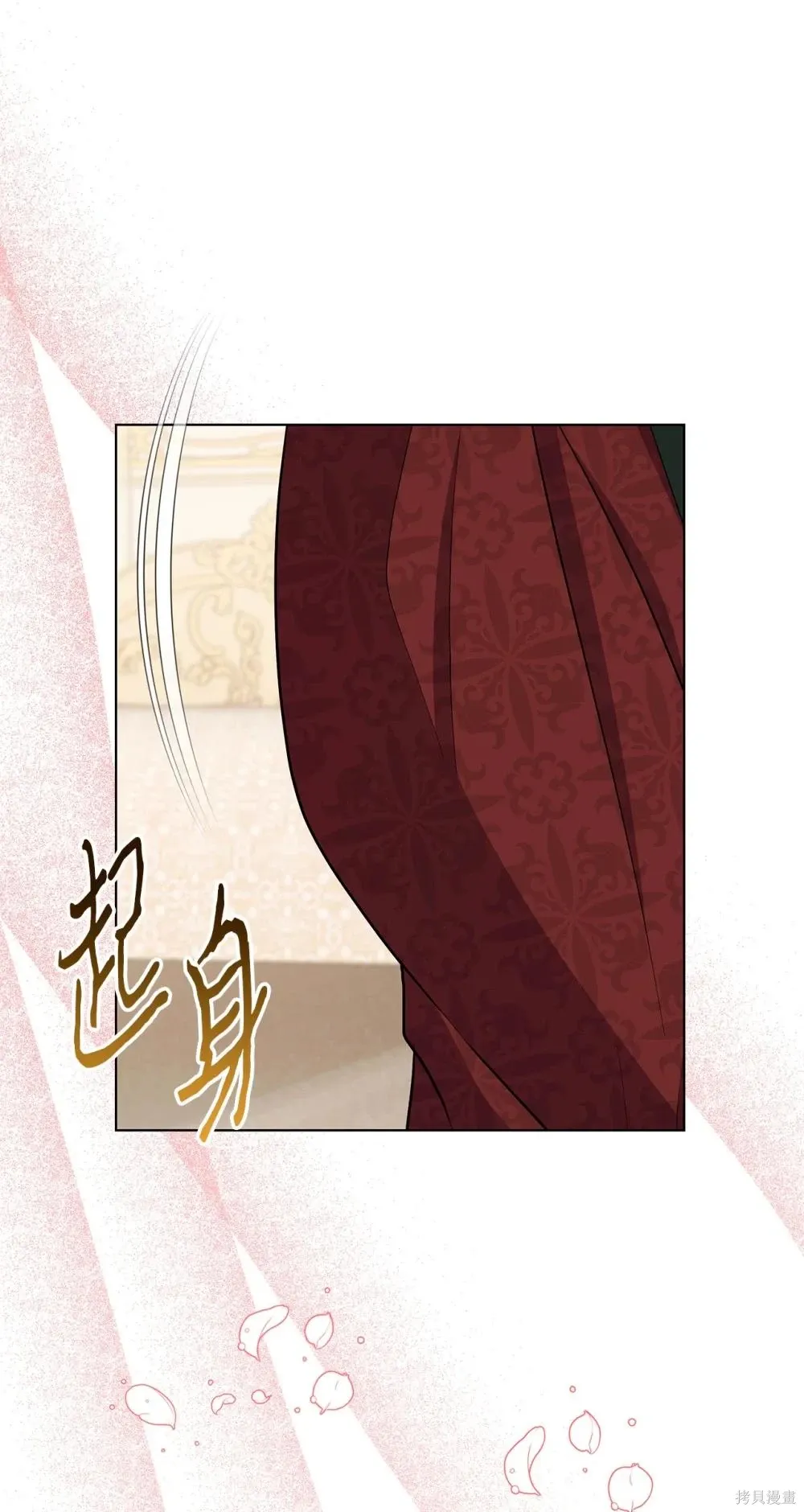 第24话 第52页