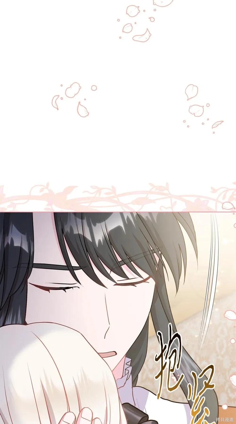 第24话 第58页