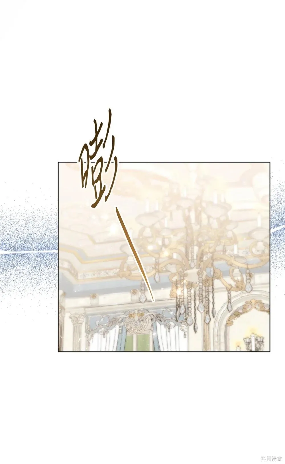 第24话 第62页