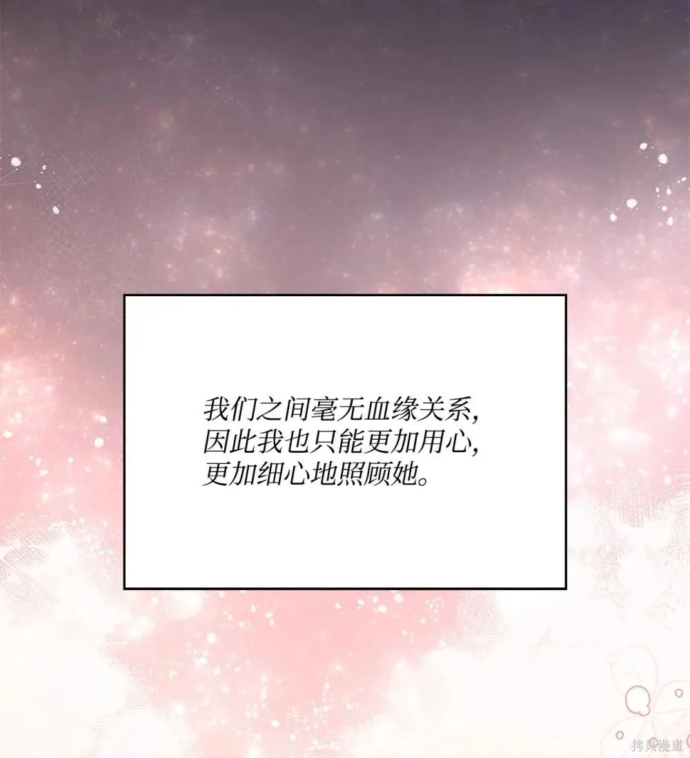 第24话 第70页