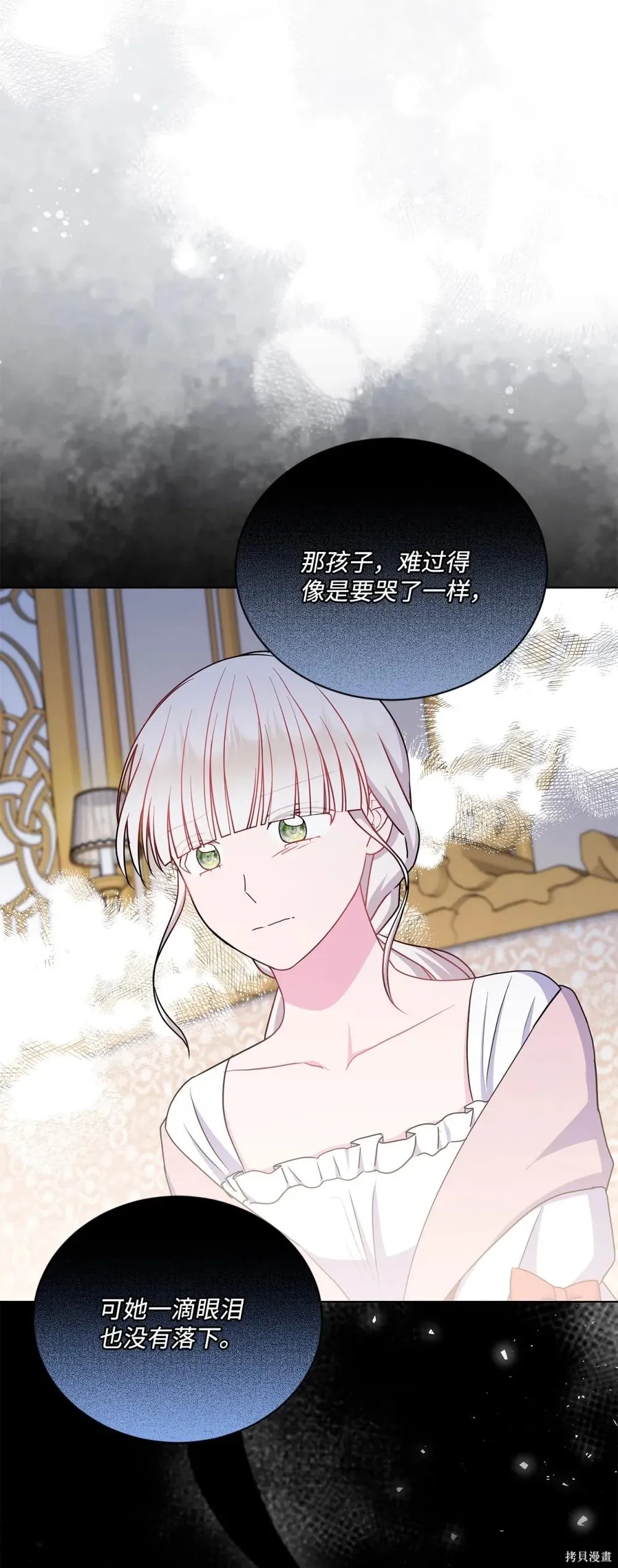 第24话 第77页