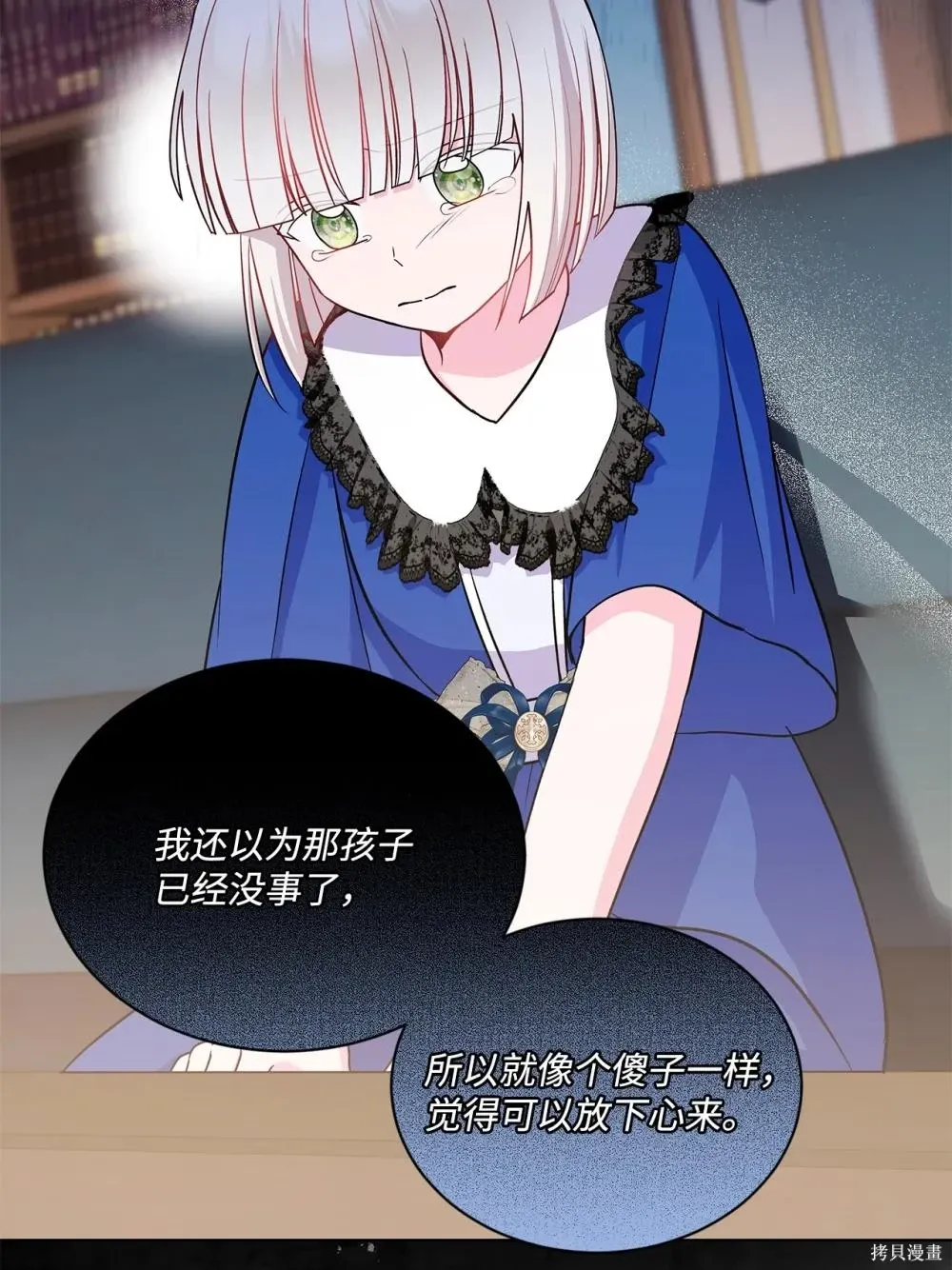 第24话 第79页