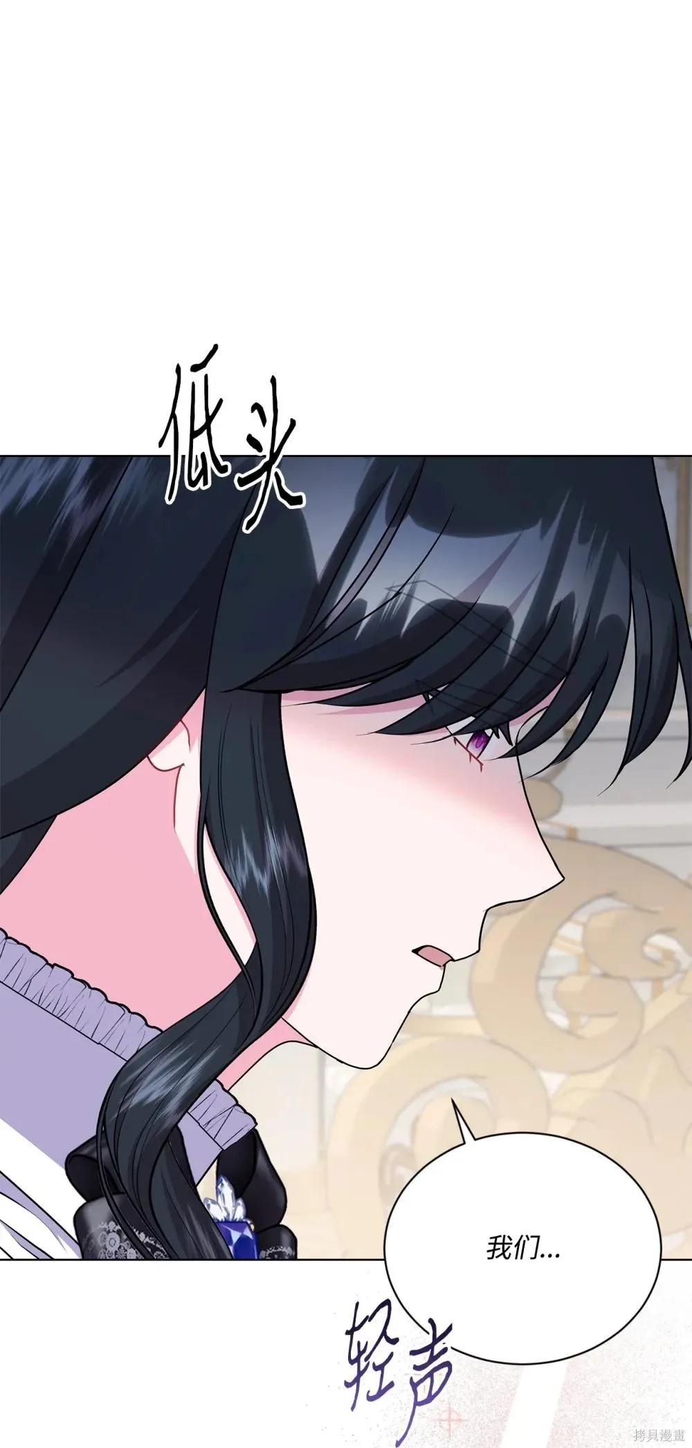 第24话 第82页