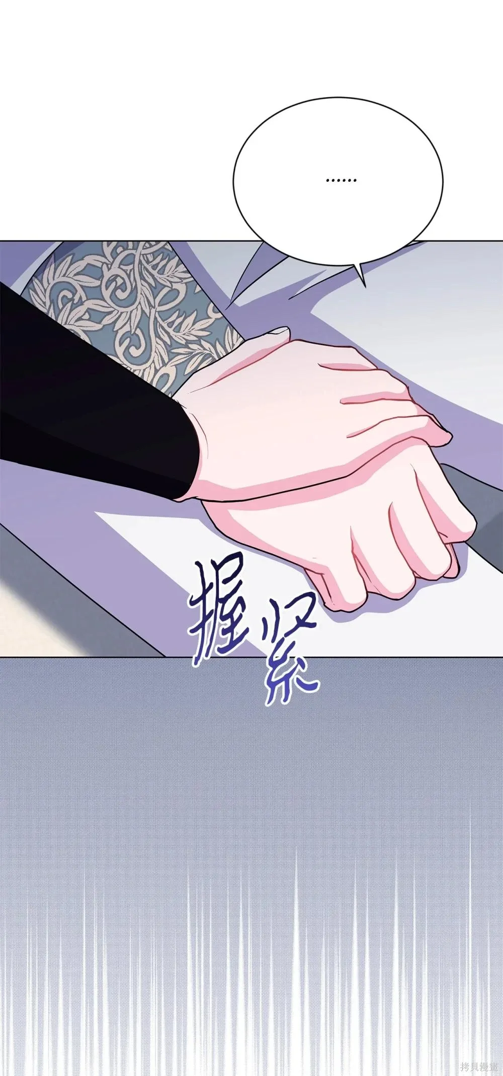 第24话 第86页