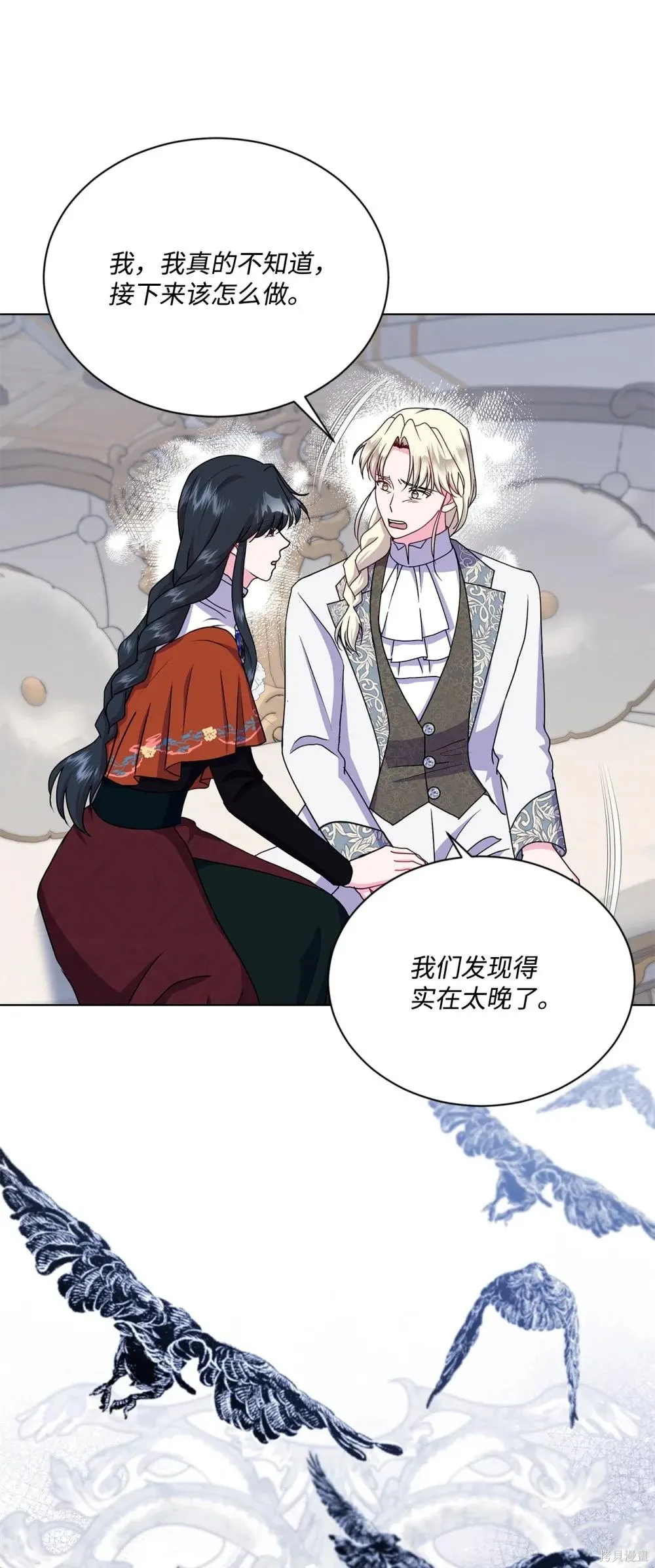 第24话 第89页