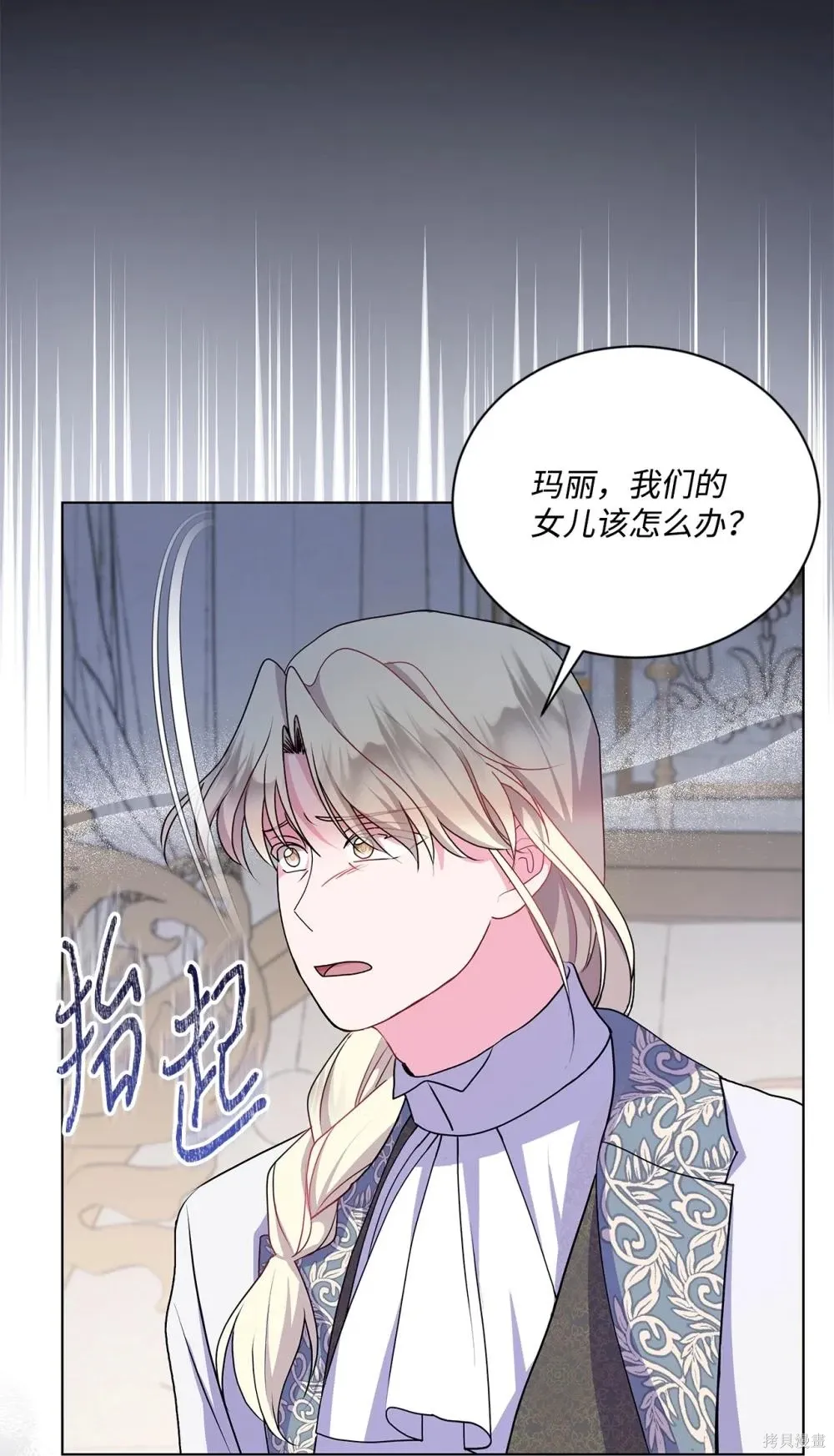 第24话 第91页