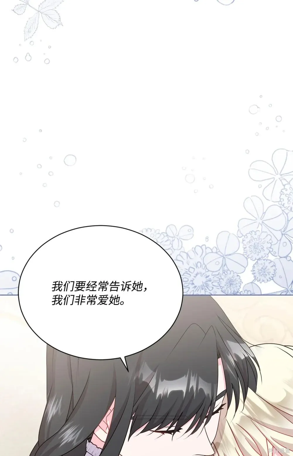 第24话 第94页