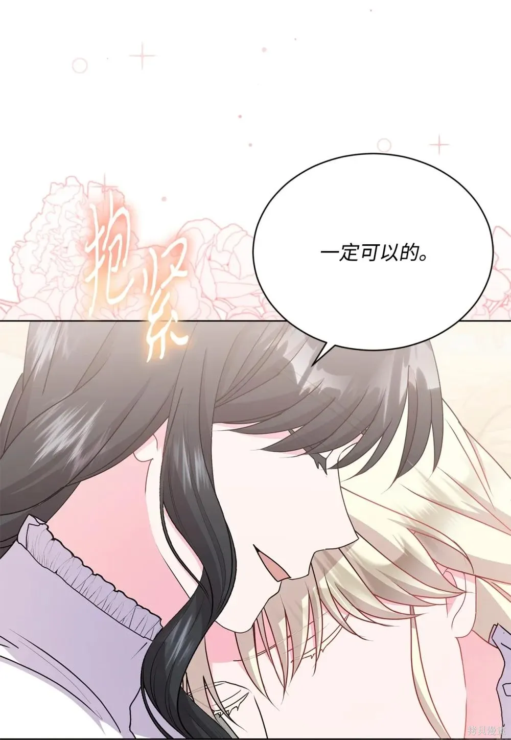 第24话 第98页