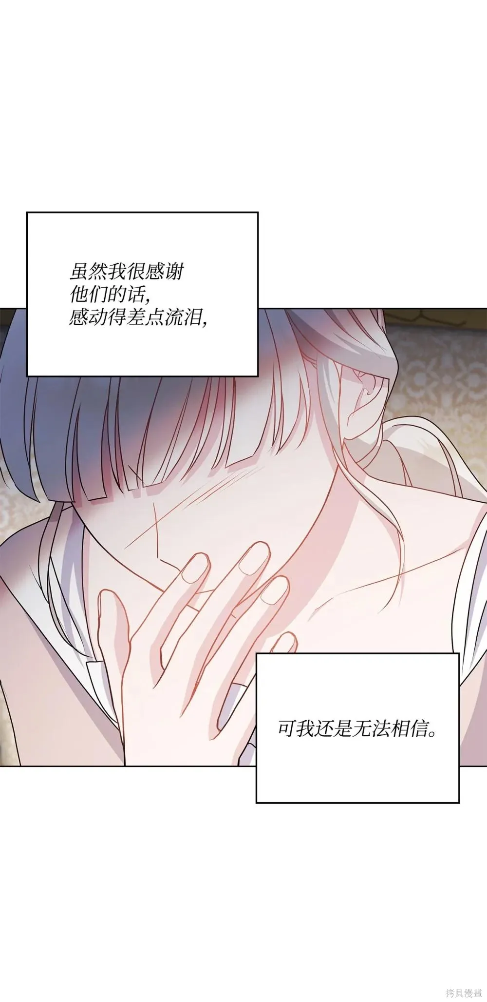 第25话 第15页