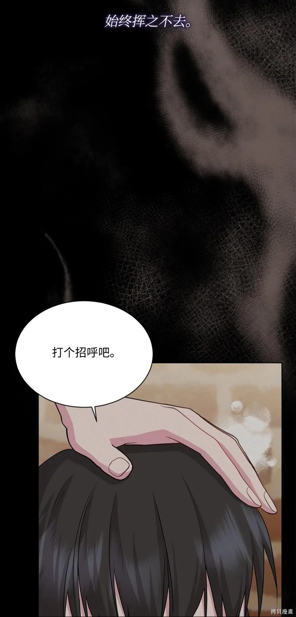 第25话 第19页