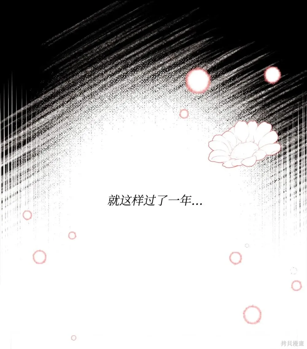 第25话 第30页