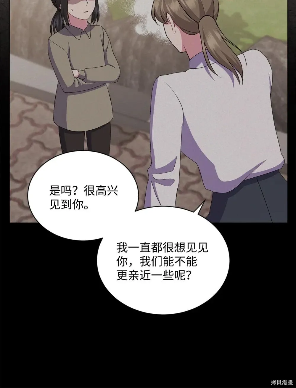 第25话 第33页