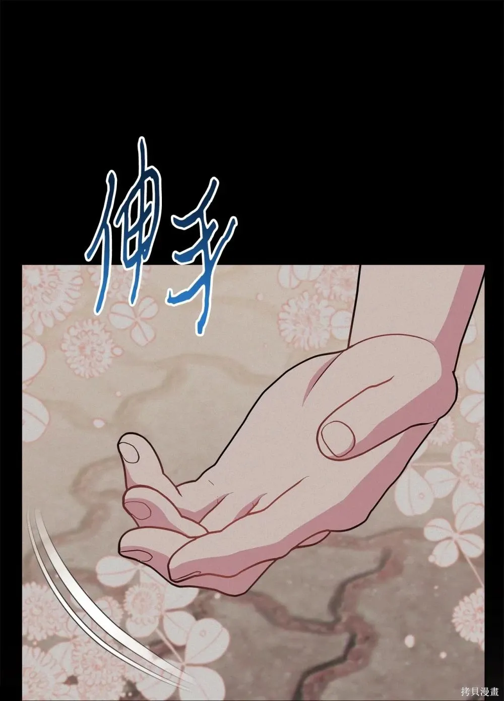 第25话 第34页