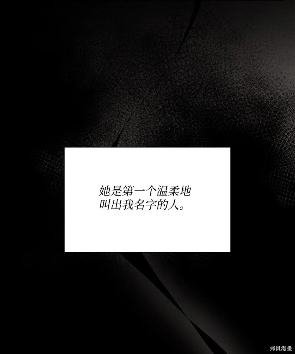 第25话 第35页