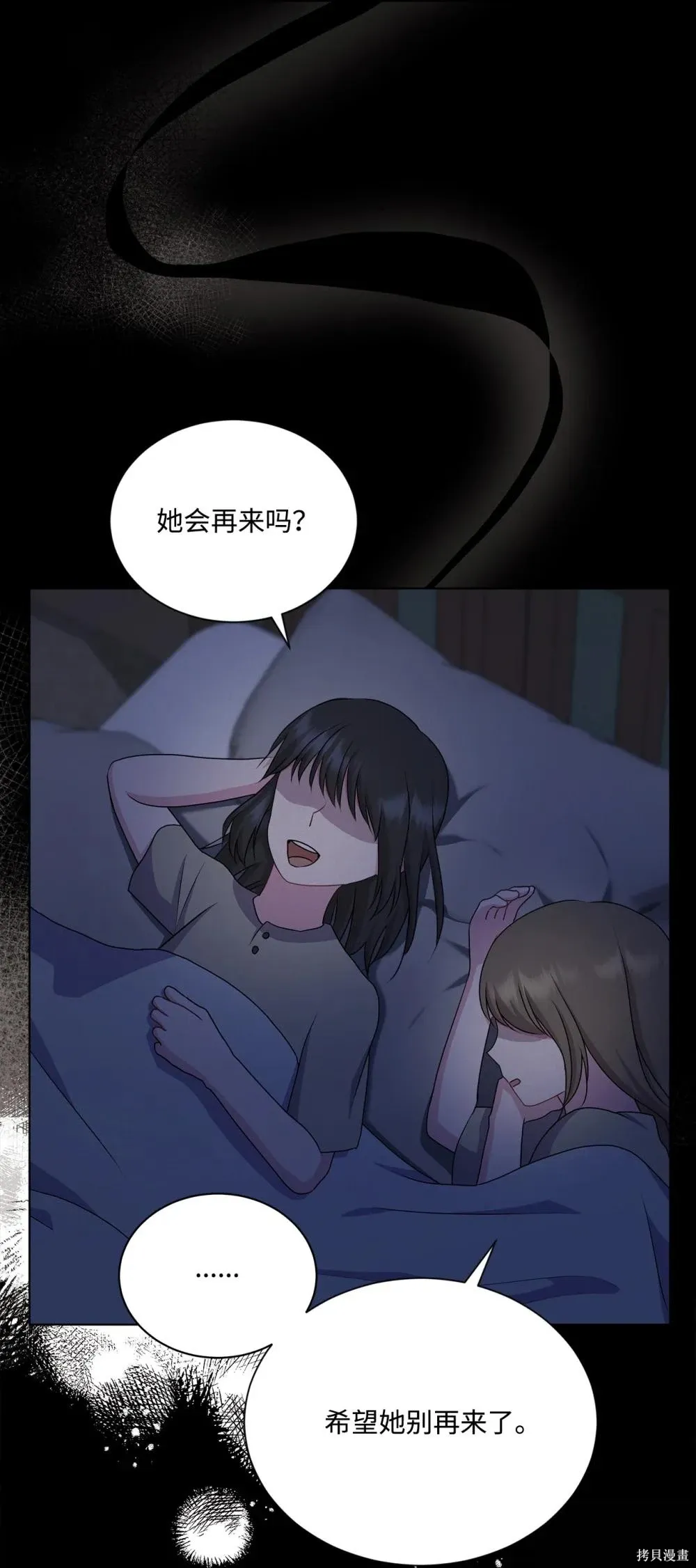 第25话 第39页