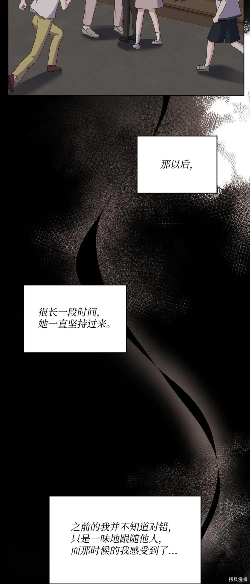 第25话 第45页