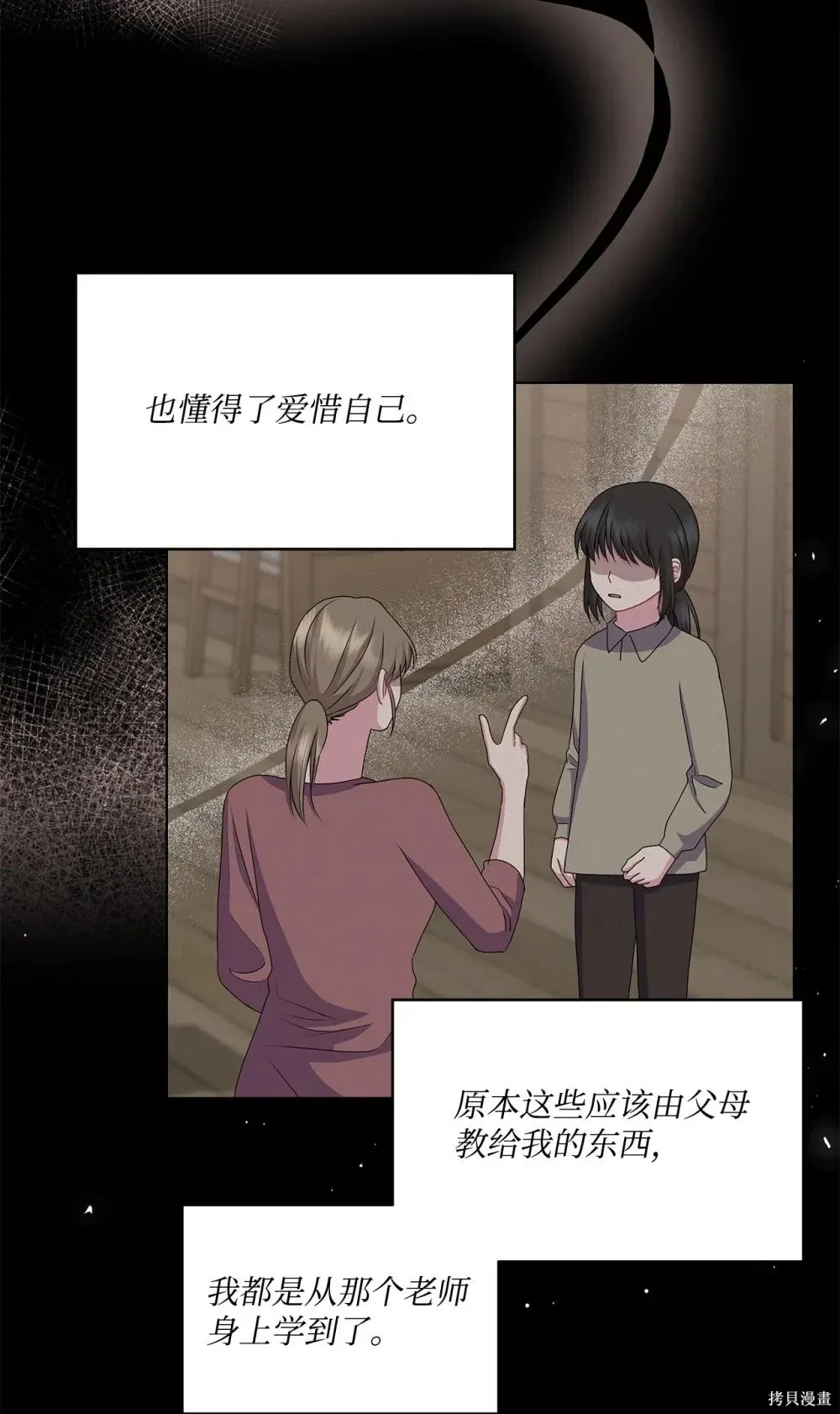 第25话 第49页