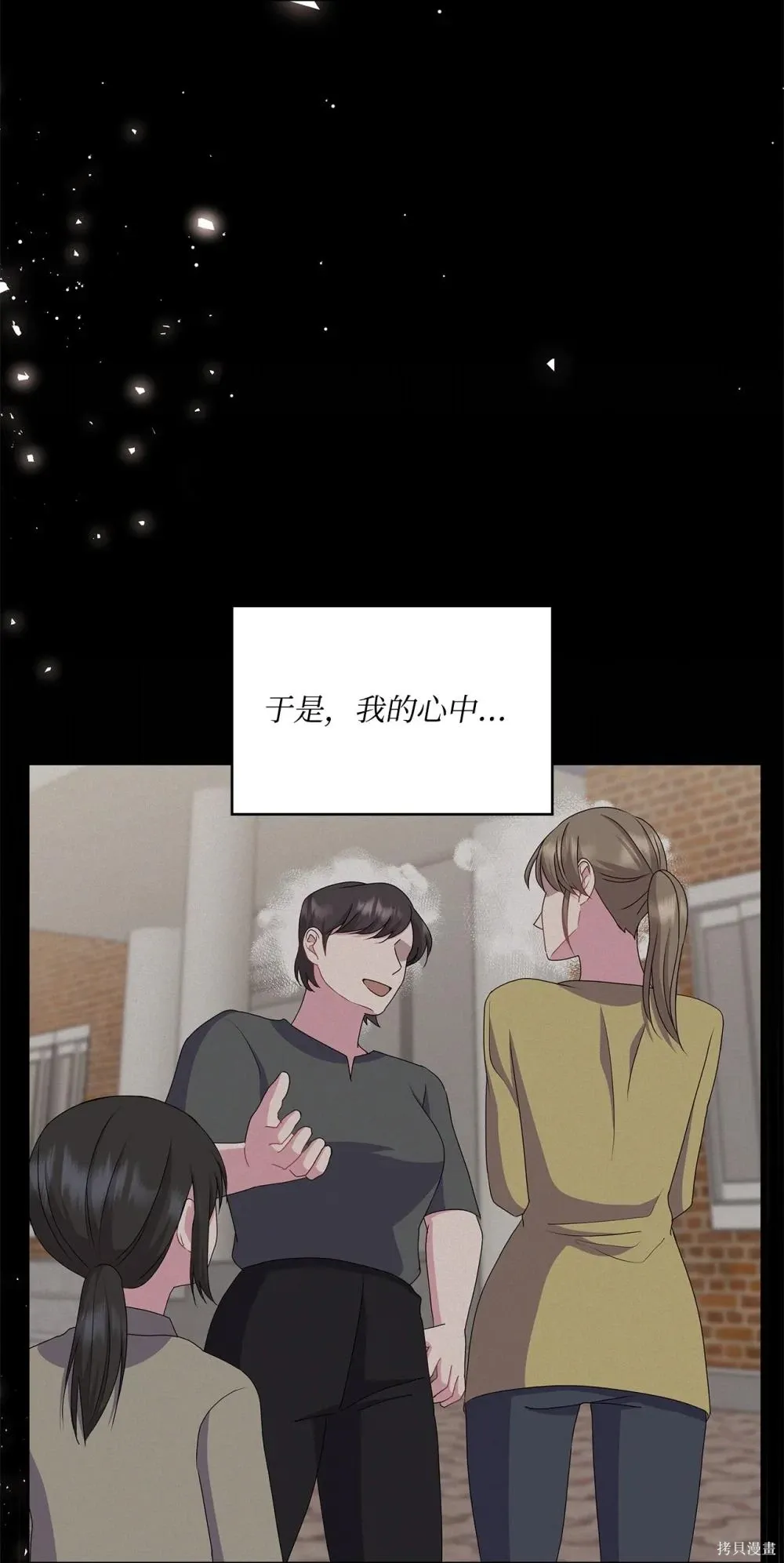 第25话 第50页