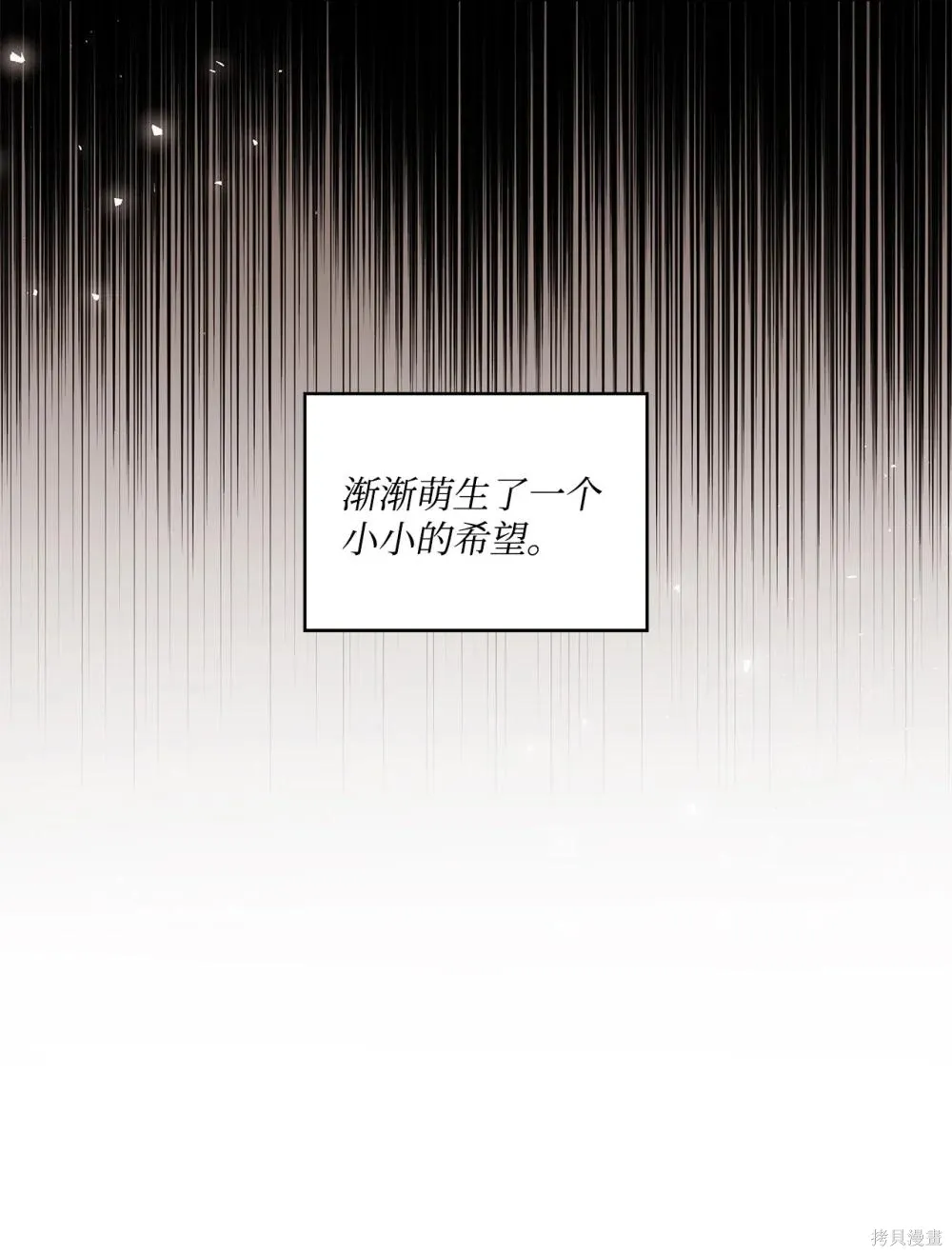 第25话 第51页