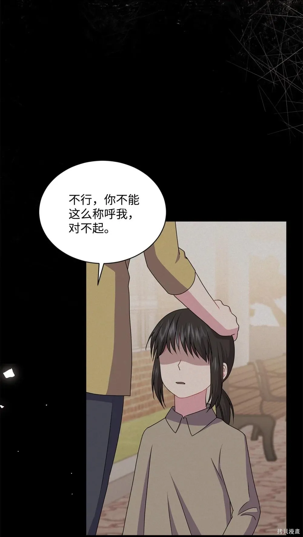 第25话 第55页