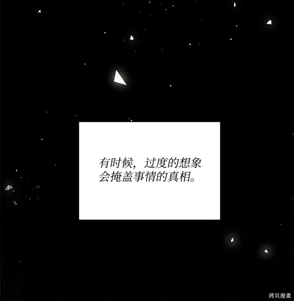 第25话 第56页
