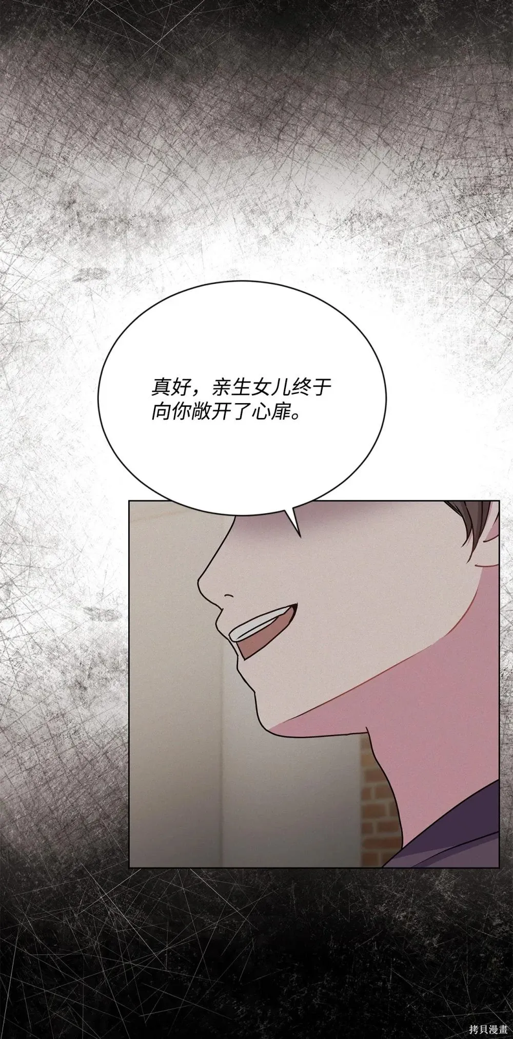 第25话 第60页