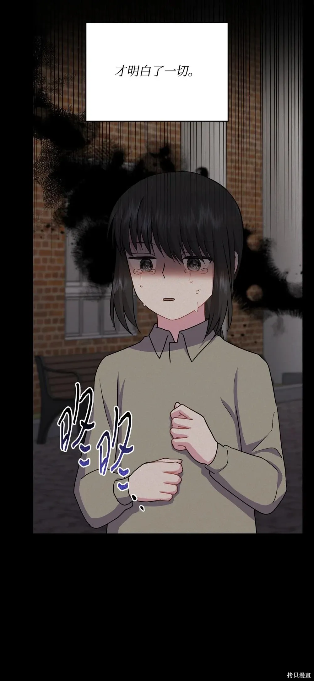 第25话 第62页