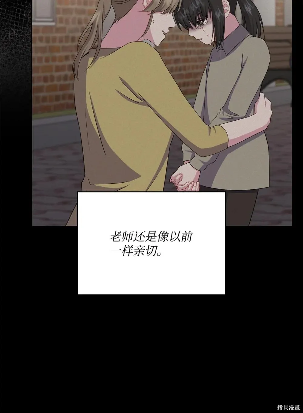 第25话 第65页