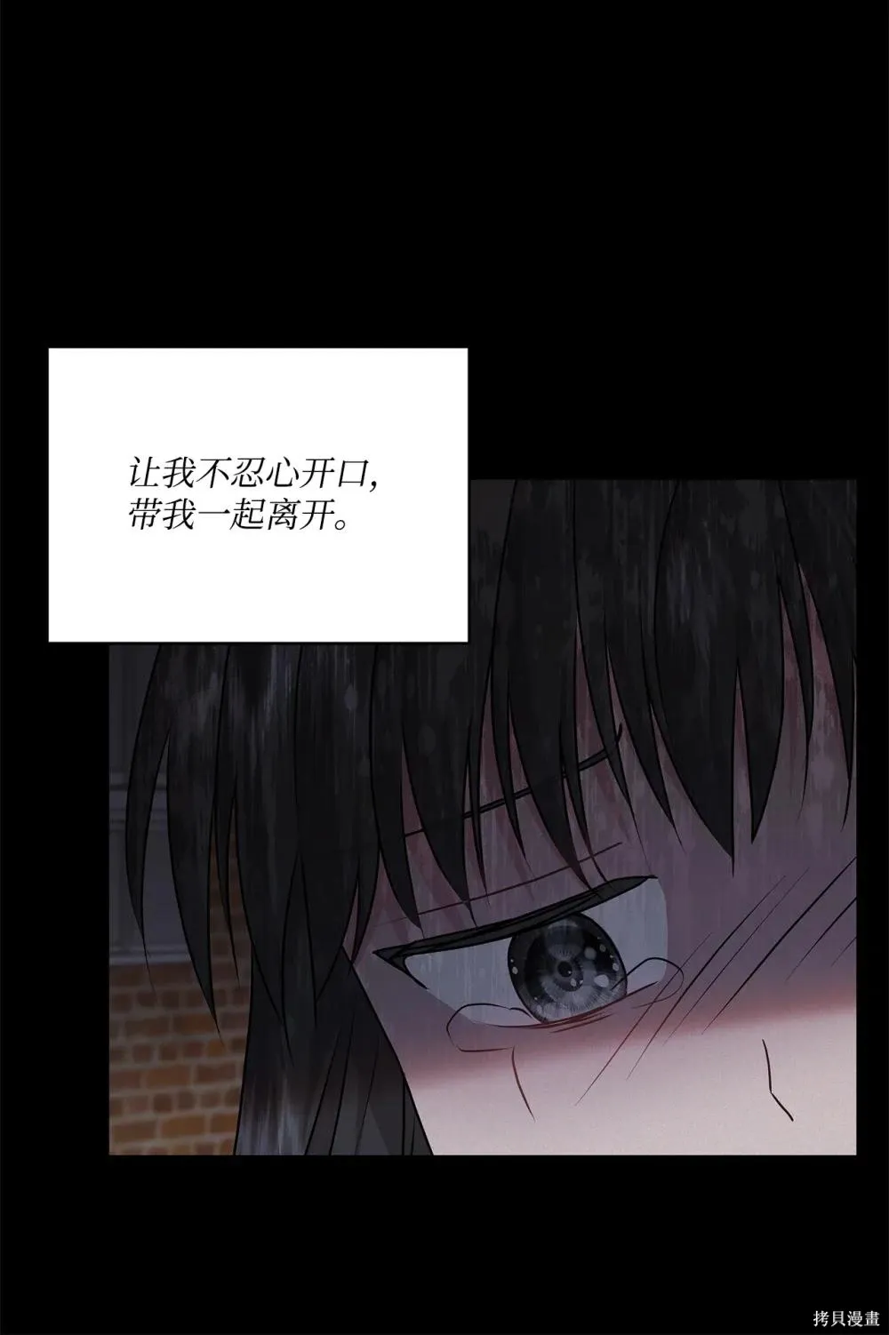 第25话 第66页