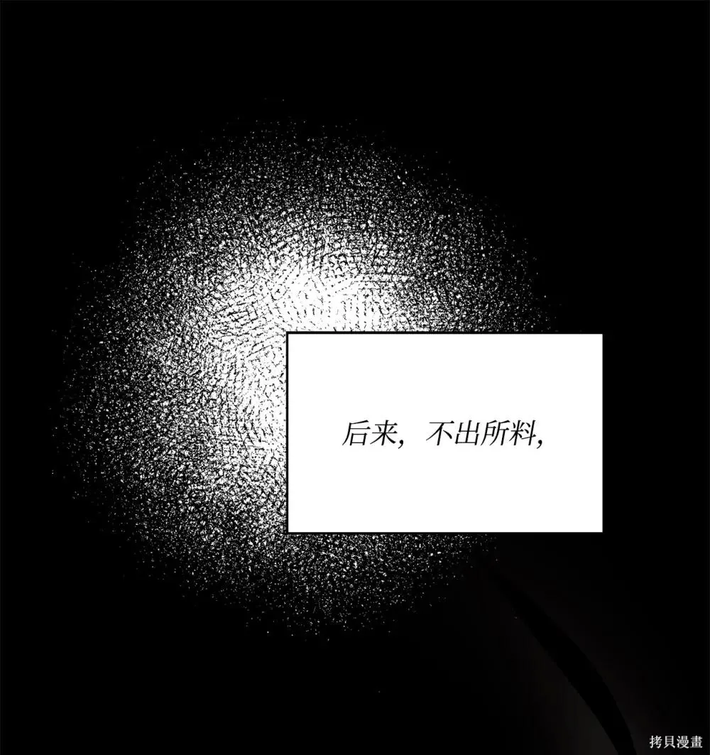 第25话 第67页