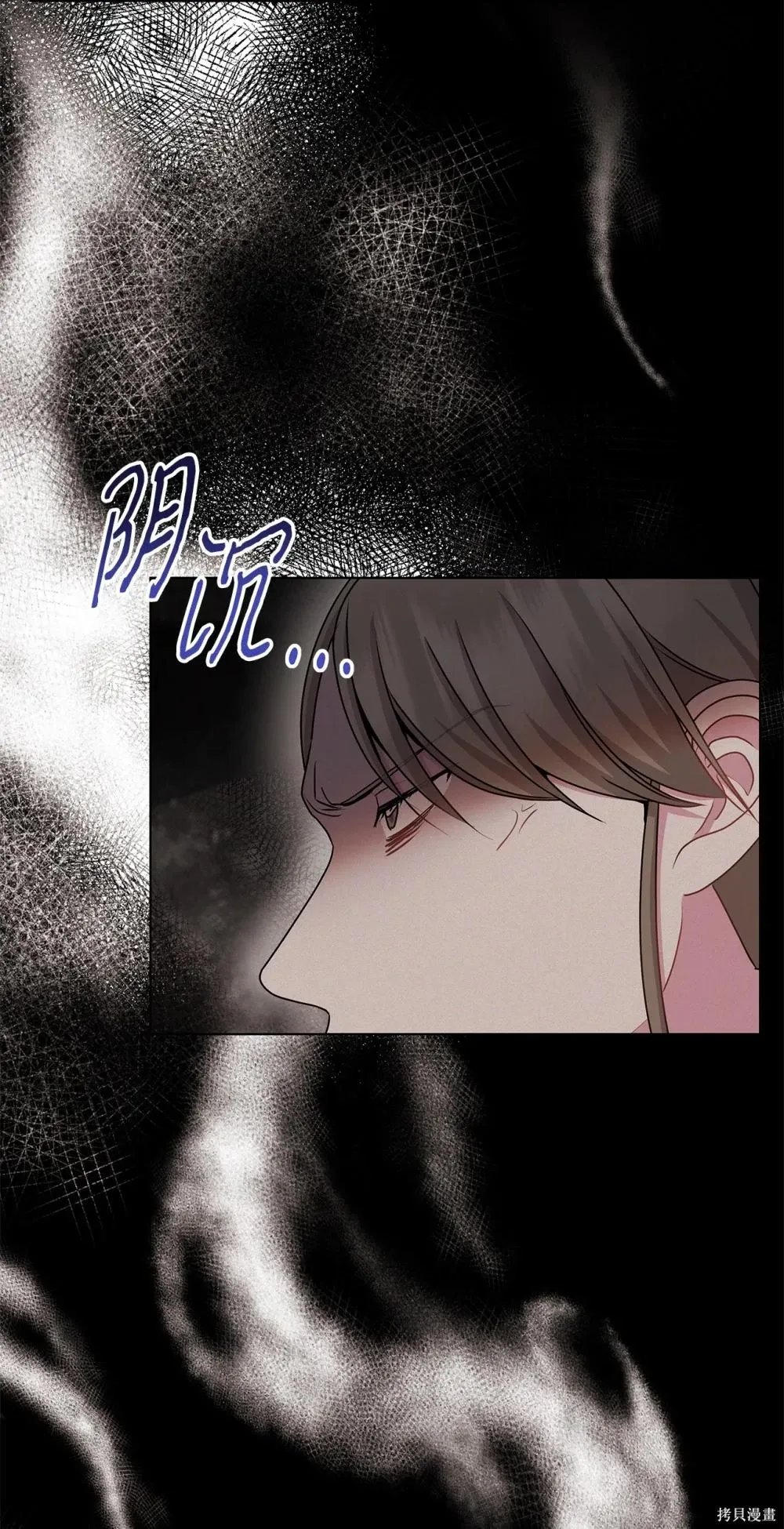第25话 第70页
