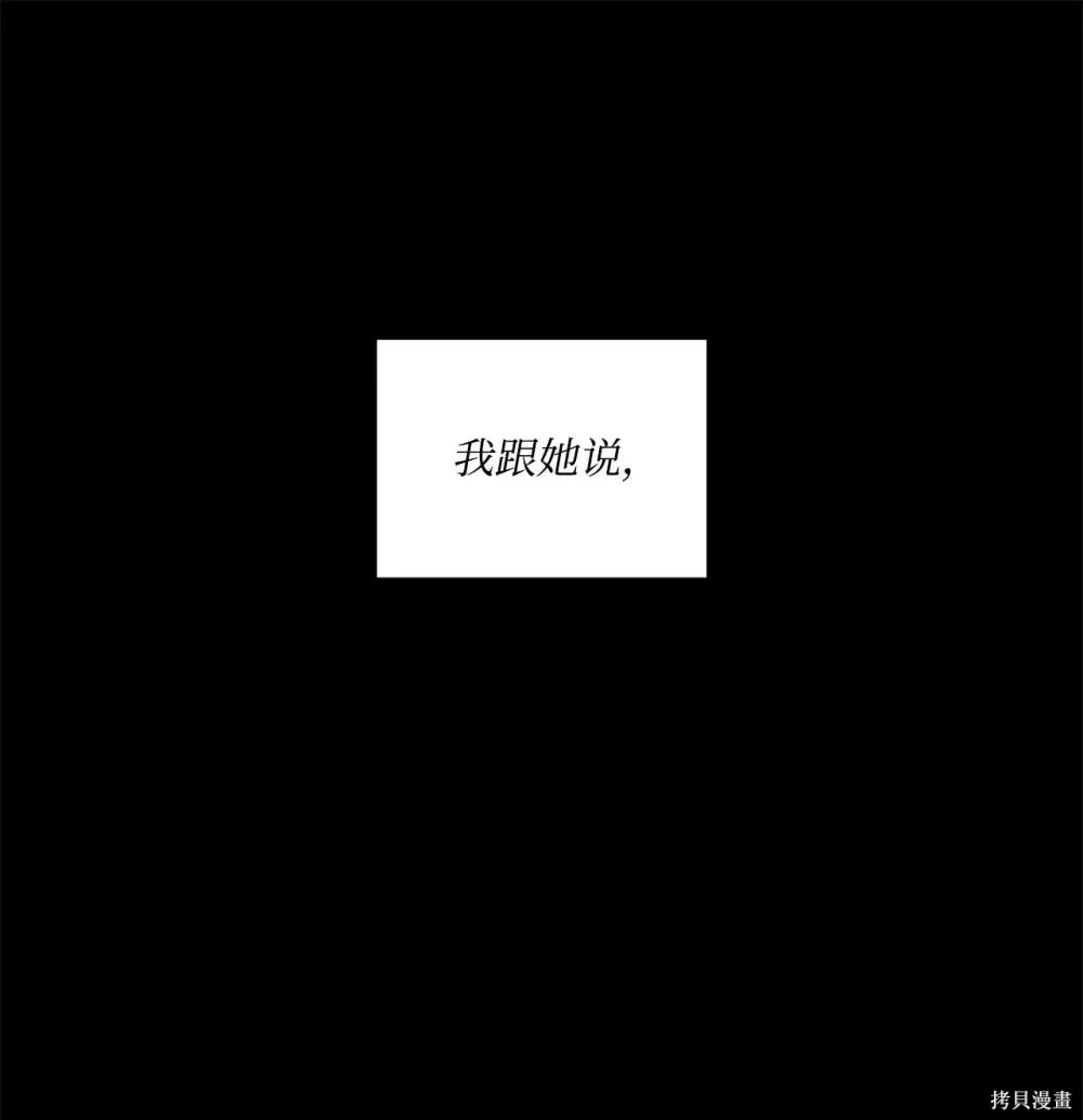 第25话 第74页