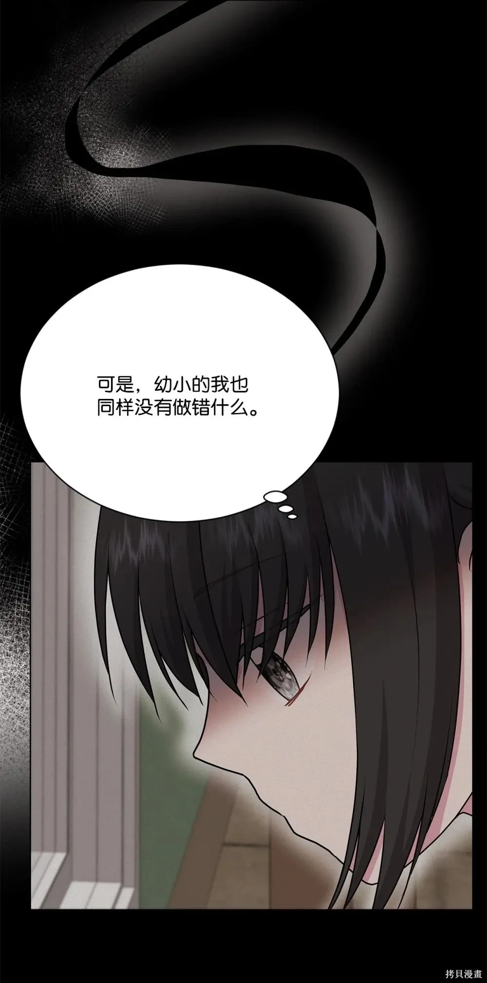 第25话 第80页