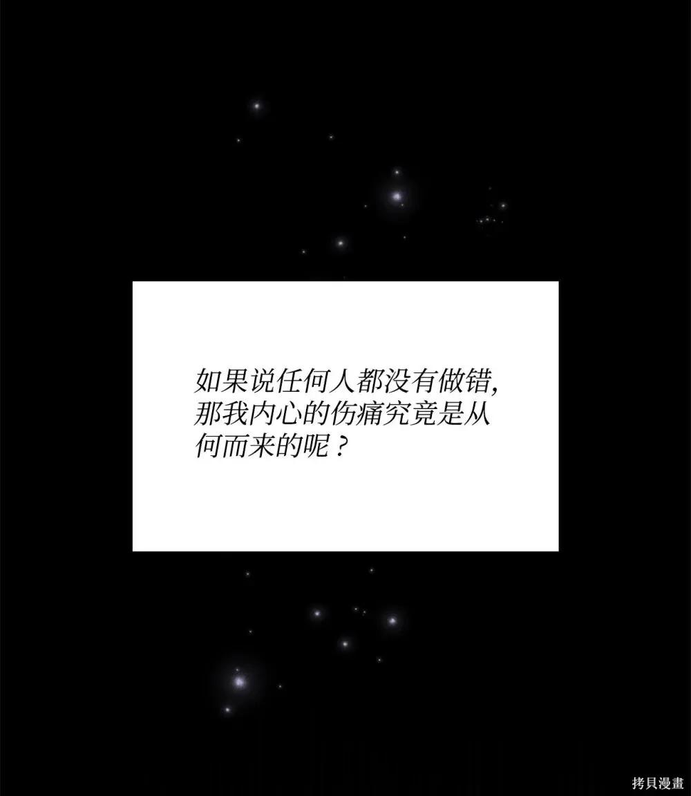 第25话 第81页