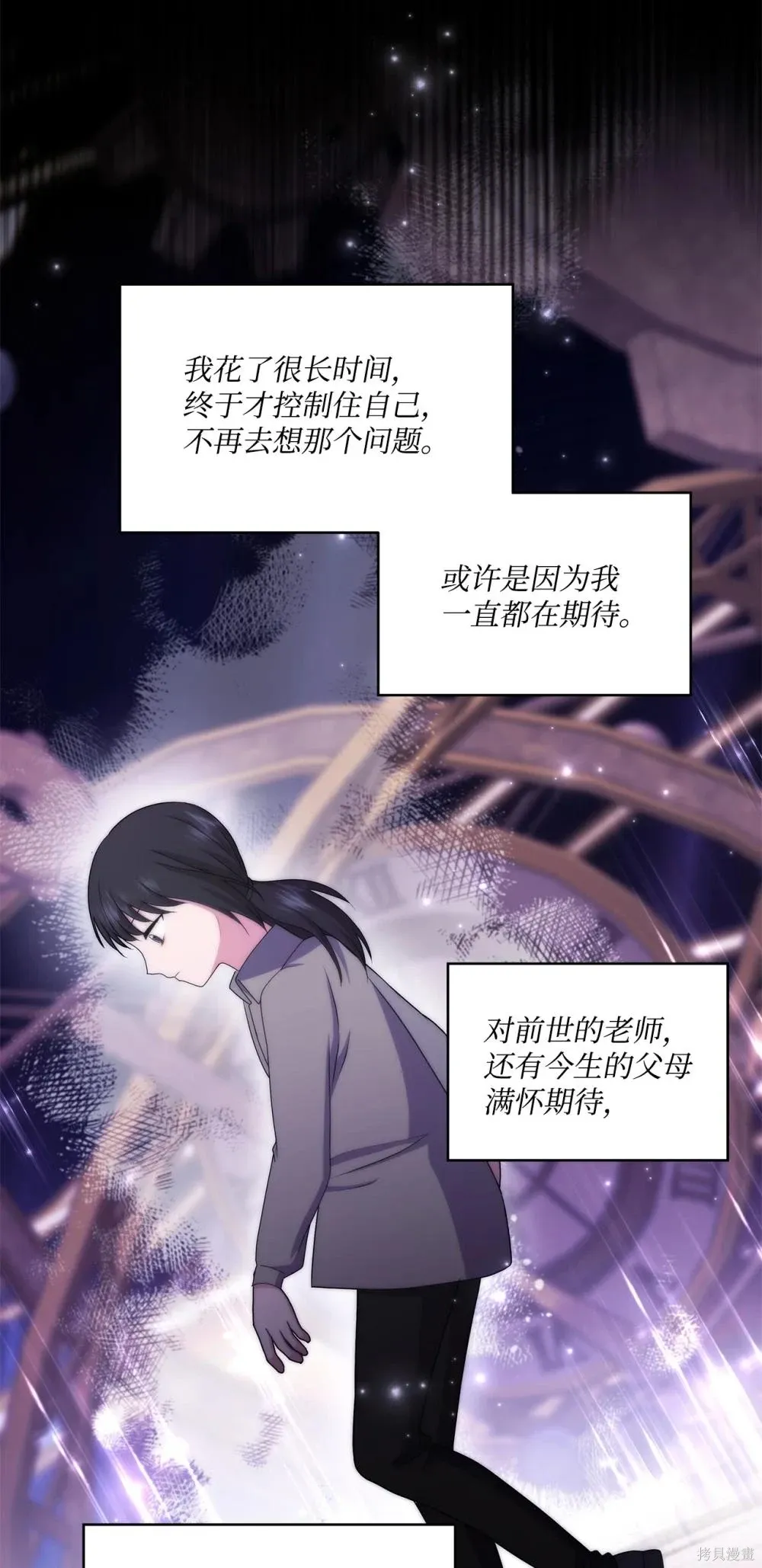 第25话 第82页