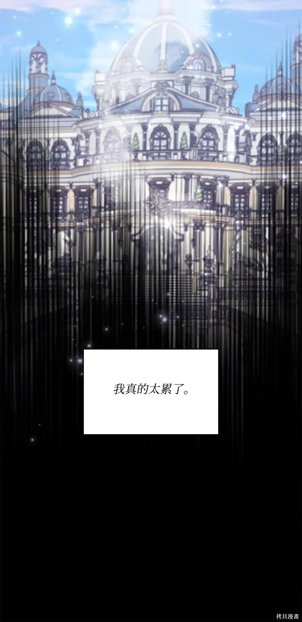 第25话 第84页