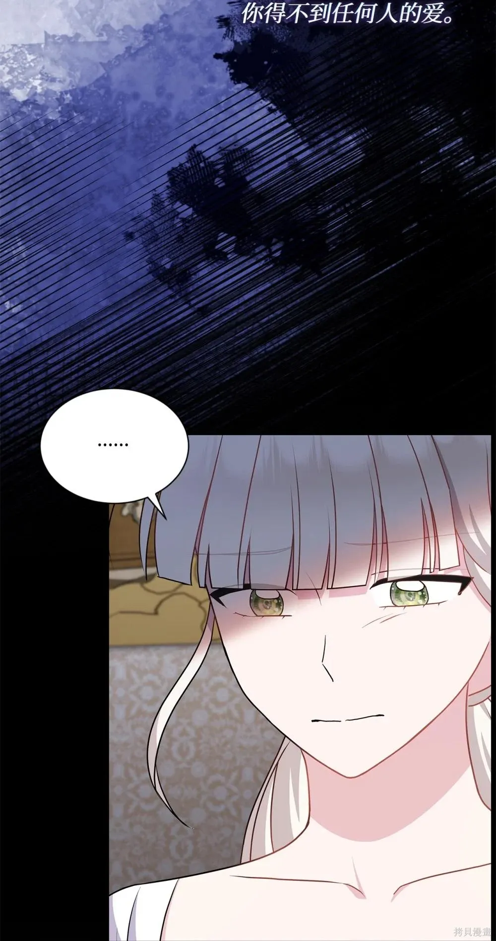 第25话 第87页
