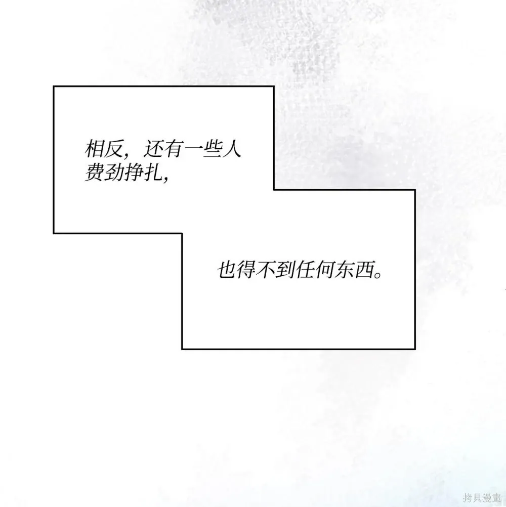 第25话 第89页