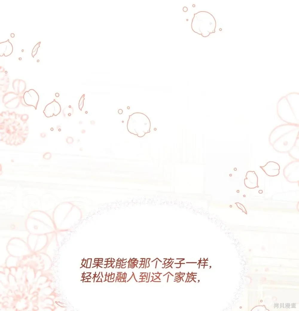 第25话 第94页