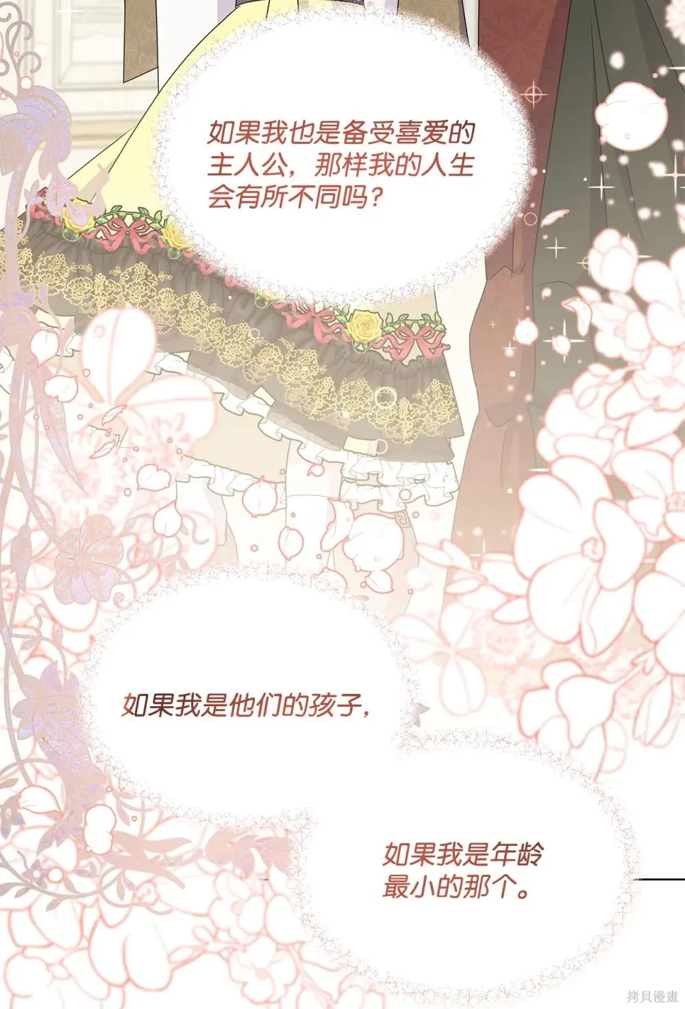 第25话 第96页