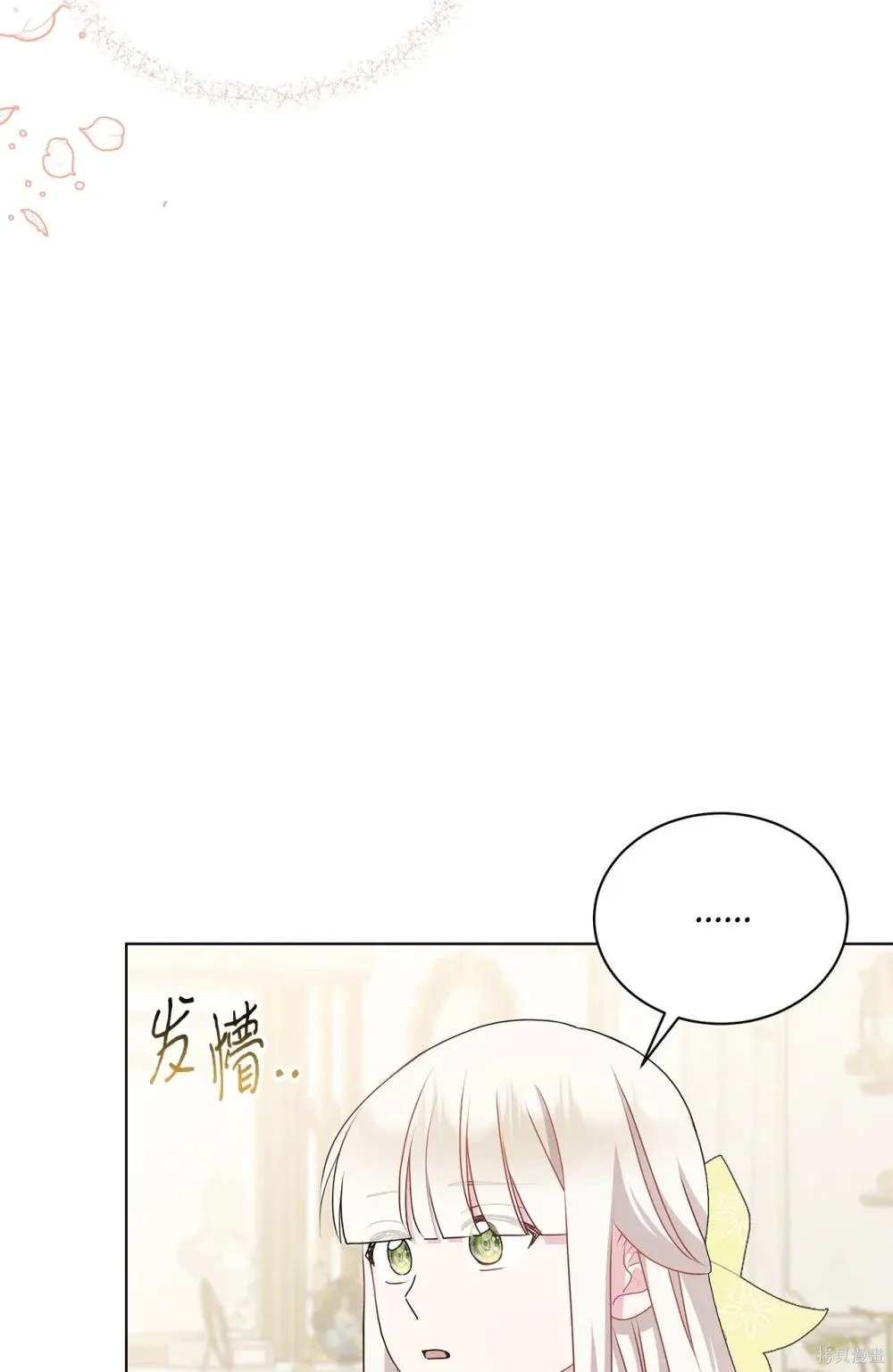 第25话 第98页