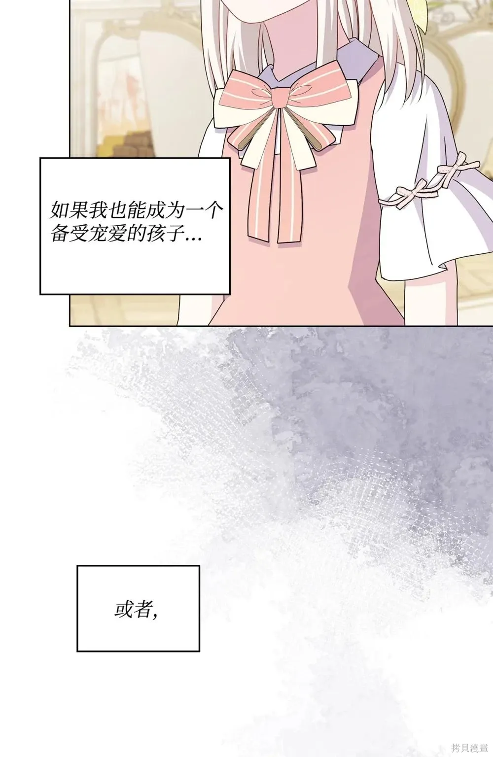 第25话 第99页